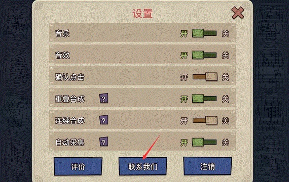 幻兽爱合成变态版萌新必看