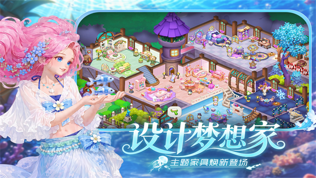 梦幻魔法屋vivo版