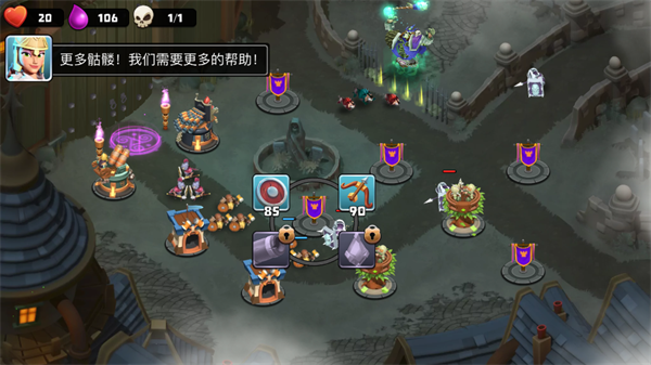 守卫城堡新手攻略
