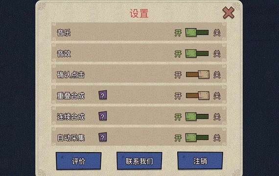 幻兽爱合成变态版萌新必看