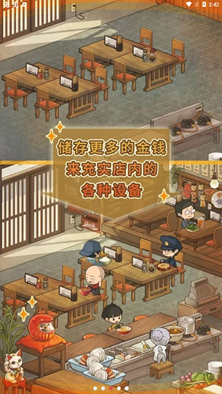 众多回忆的食堂故事2