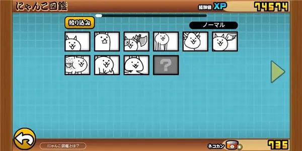 猫咪升级优先级列表