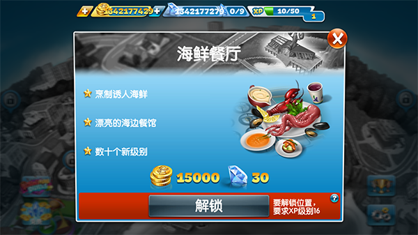 海鲜餐厅龙虾锅