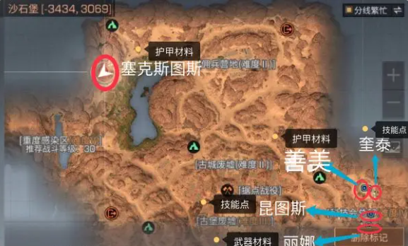 明日之后vivo版本NPC送礼精准攻略大全