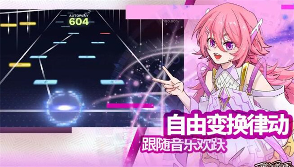 镜之韵律