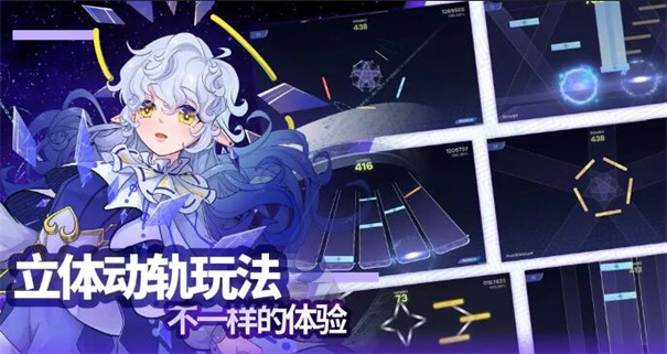 镜之韵律