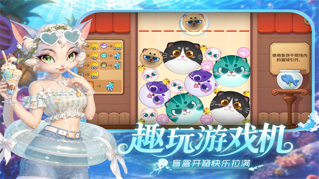 梦幻魔法屋vivo版