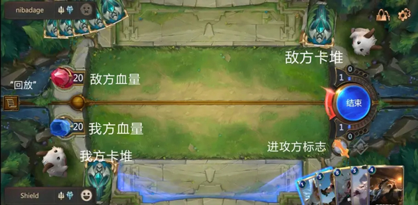 符文大地传说手游攻略