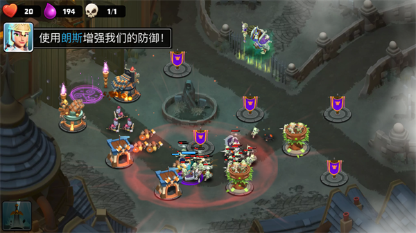 守卫城堡新手攻略