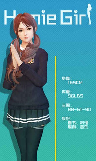 智能姬化内置菜单