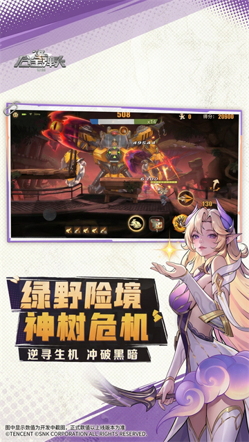 合金弹头觉醒正式版