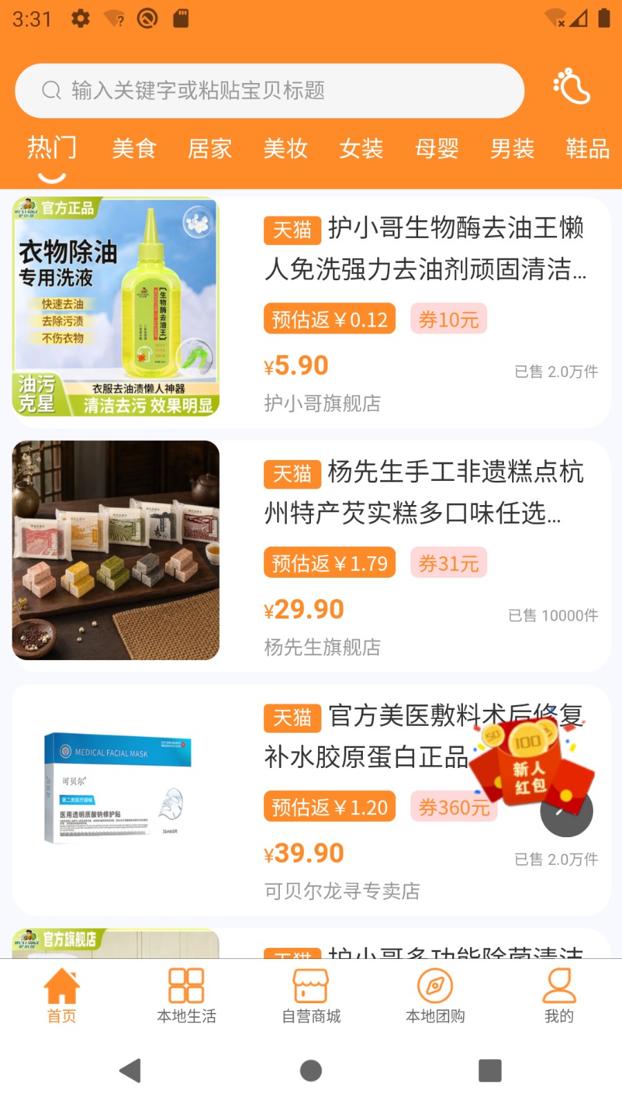 奇米巴巴