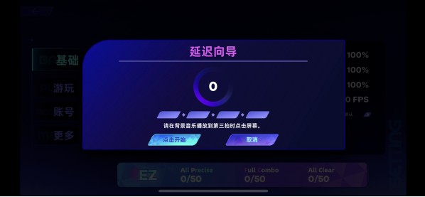 镜之韵律RYCEAM开始游戏