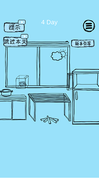 脑力大比拼