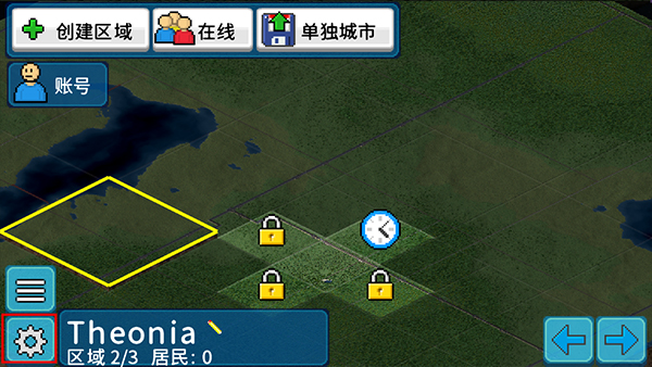 西奥小镇存档版