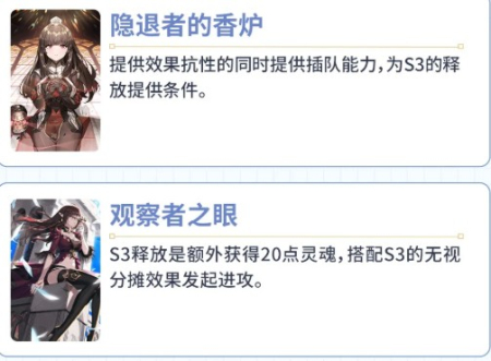 第七史诗伊凡娜强度如何 第七史诗伊凡娜技能介绍