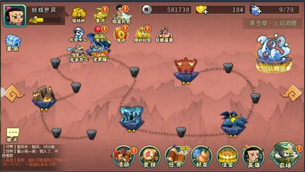 五娃副本及阵容界面