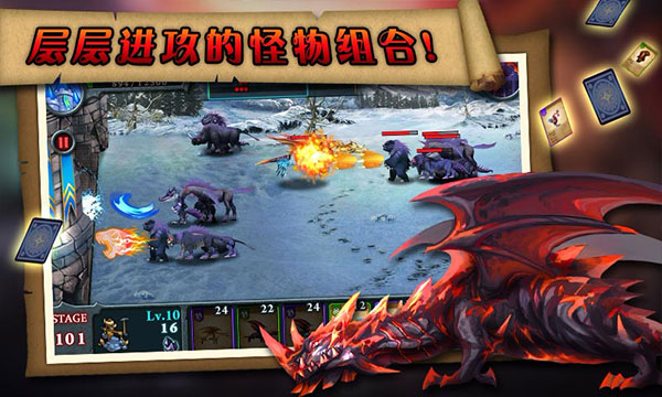 无尽之战Fort Conquer