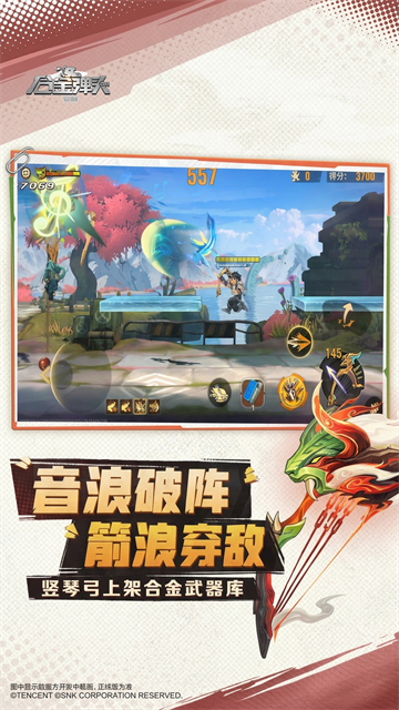 合金弹头觉醒正式版