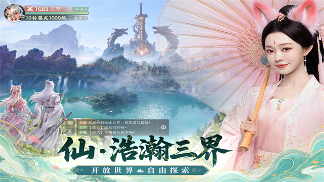 灵妖劫