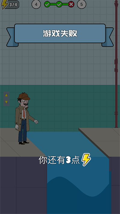 名侦探老王玩法介绍