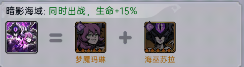 魔镜物语0.05折最强阵容