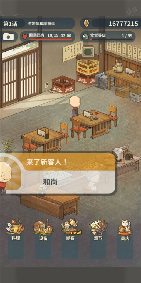 探索更多玩法