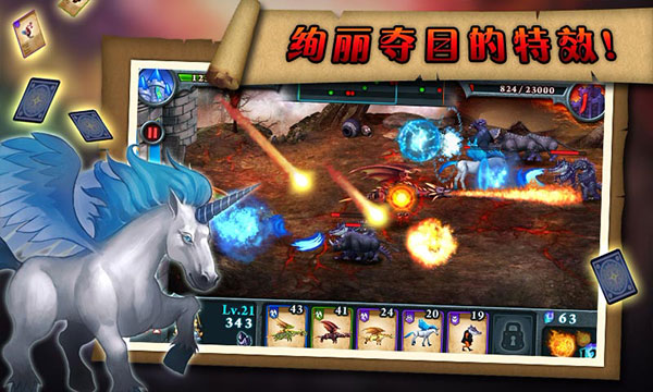 无尽之战Fort Conquer