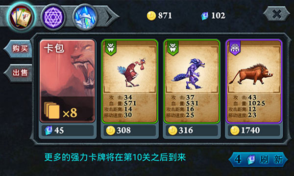 无尽之战Fort Conquer