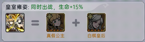 魔镜物语0.05折最强阵容
