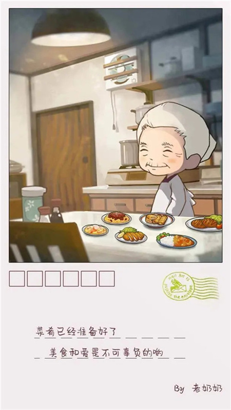 众多回忆的食堂故事2汉化版
