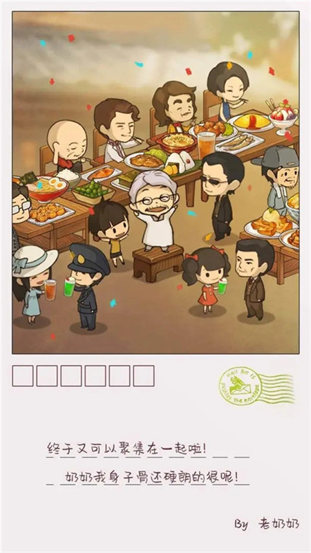 众多回忆的食堂故事2汉化版