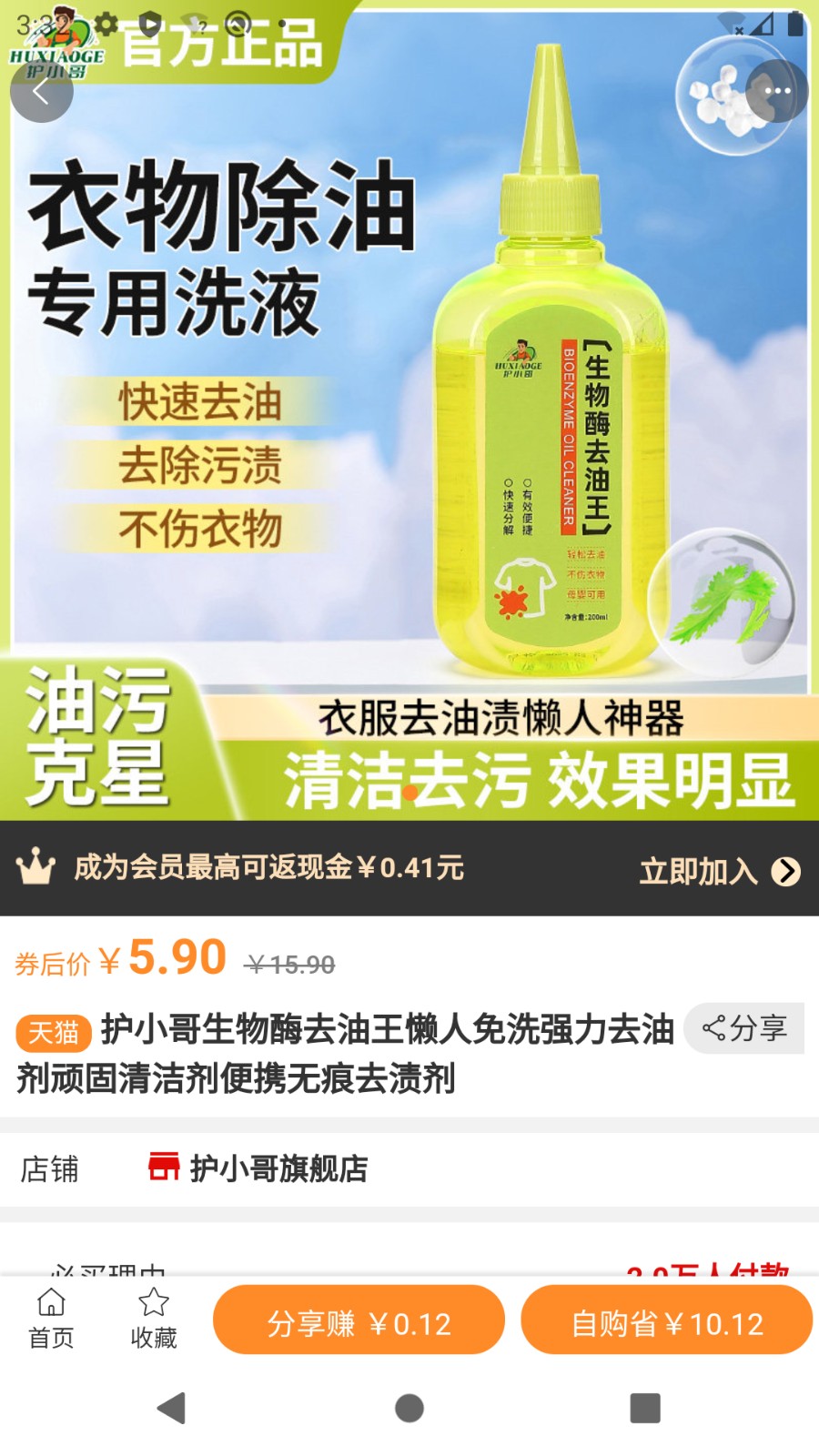 奇米巴巴