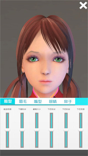 智能姬化内置菜单脸型设置