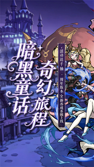 魔镜物语0.05折打金版