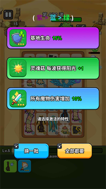 城堡守卫队