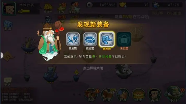白四阶进阶界面