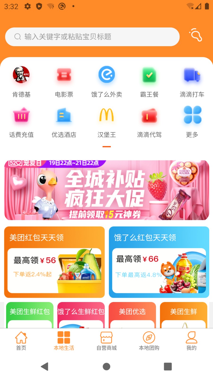 奇米巴巴