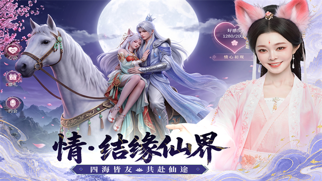 灵妖劫