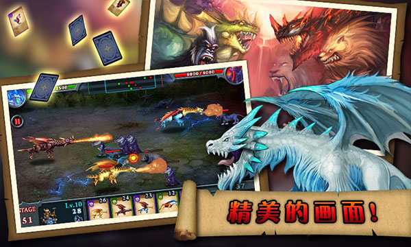 无尽之战Fort Conquer