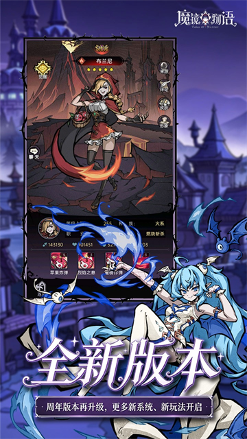 魔镜物语0.05折打金版