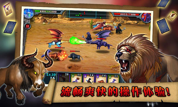 无尽之战Fort Conquer