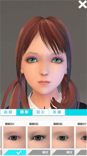 智能姬化内置菜单化妆功能