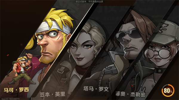合金弹头觉醒怎么玩?