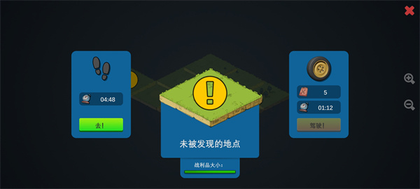 僵尸森林3中文版怎么出门
