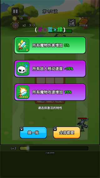 城堡守卫队游戏新手攻略