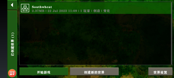 生存战争2僵尸枪械模组版怎么玩