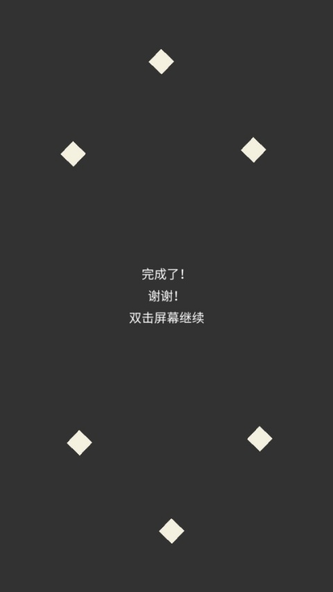 画个锤子