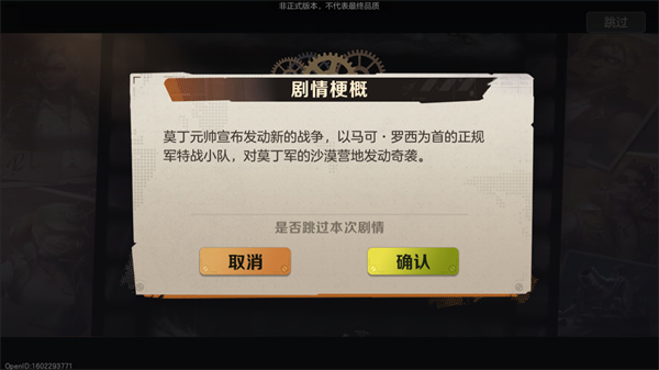 合金弹头觉醒怎么玩?