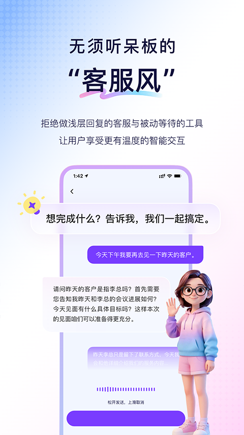 恒智易